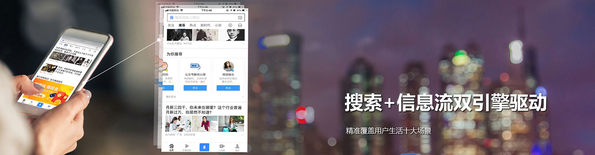 山南信息流怎么做